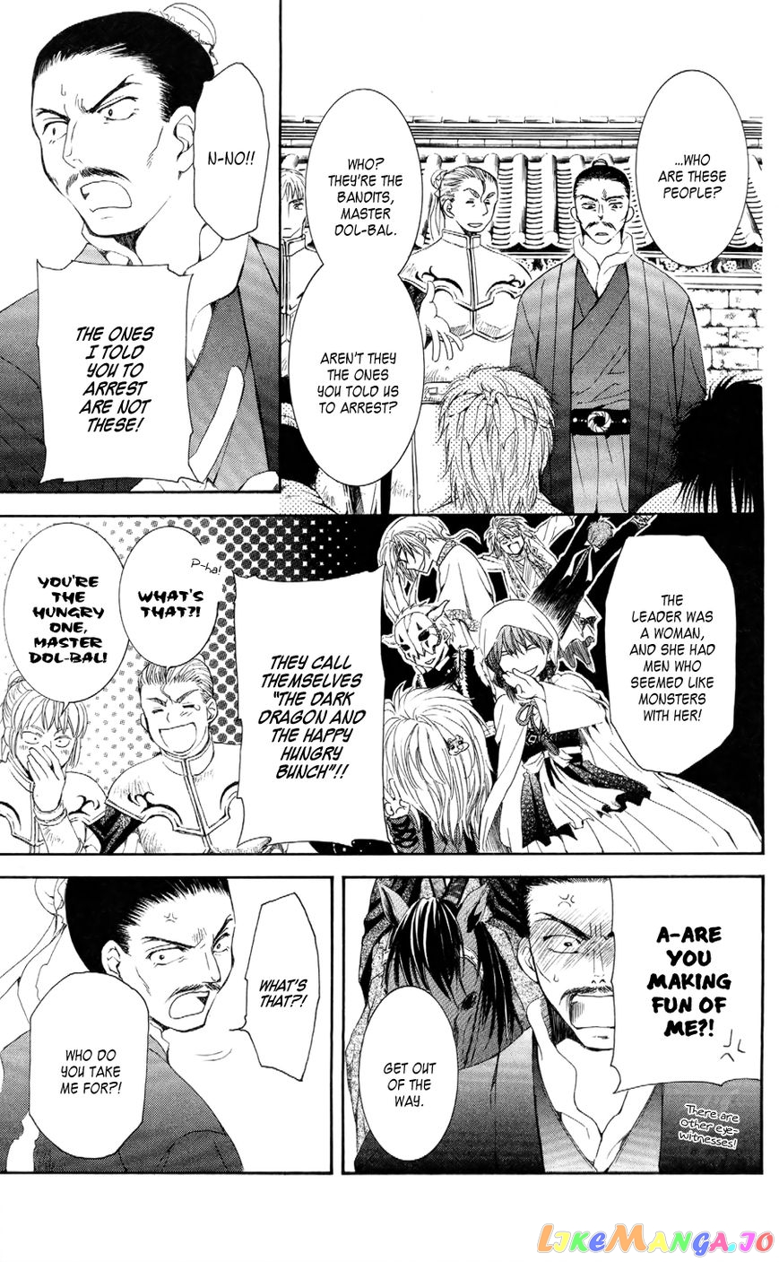 Akatsuki No Yona Chapter 52 image 21